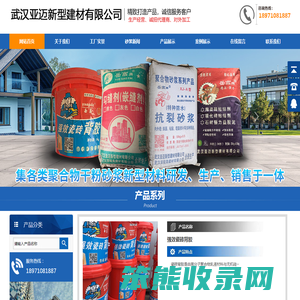 武汉抗裂砂浆价格