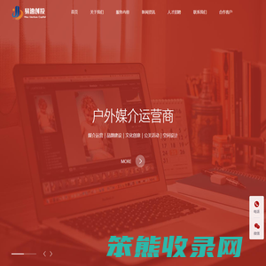 营销策划