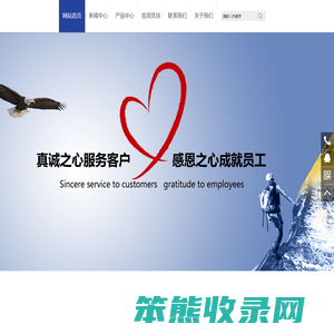 深圳顺意智联科技有限公司