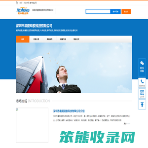 模具硅胶,硅橡胶,食品级模具硅胶,人体硅胶,移印硅胶,手板硅胶,鞋模胶,硅油,铂金催化剂,