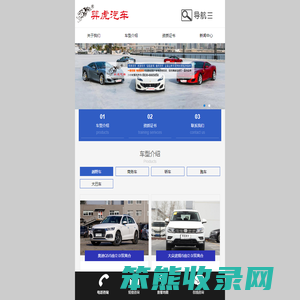 成都羿虎商务服务有限公司泸州分公司