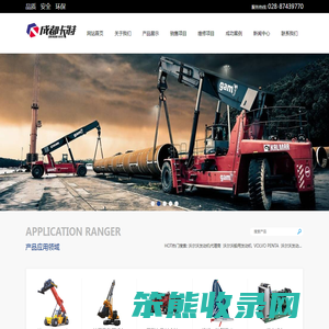沃尔沃发动机销售
