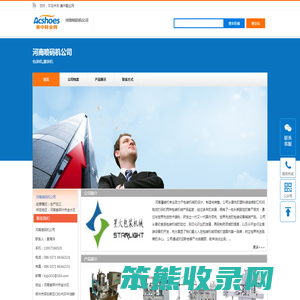 包装机,灌装机,