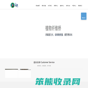 南溪装配式建筑,环保建材,新型建材,南溪,星河建材