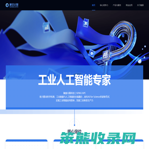 触景无限科技