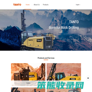 TANTO