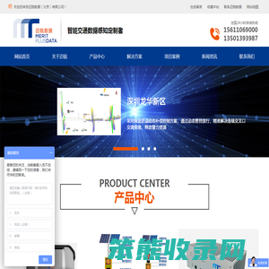 迈锐数据（北京）有限公司