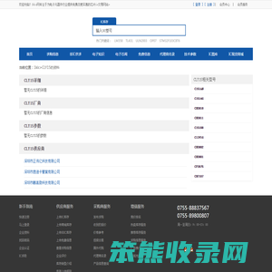 CLY15技术参数,CLY15价格,CLY15图片,CLY15供应商,经销商,代理商,PDF