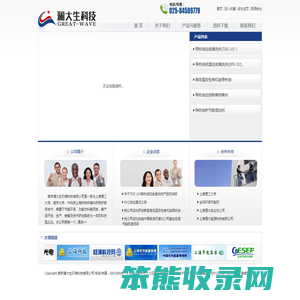 导热油在线清洗剂