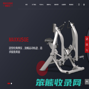河北彪悍运动器械有限公司