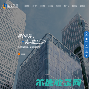 陕西林宁建筑工程有限公司