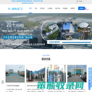 上海多功能控制止回阀