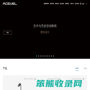ACEVEL