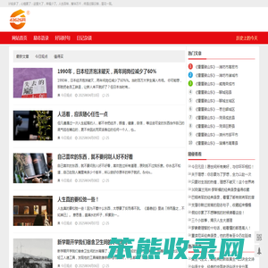 网上兼职,读书学习,人生感悟,手机赚钱