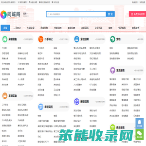 岳阳玖信财团