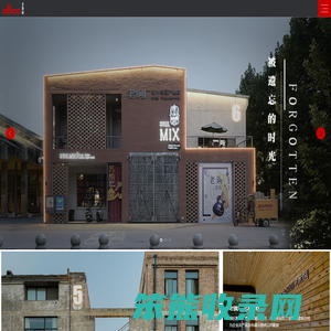 老钢厂设计创意产业园老钢厂,文化创意园,工业旅游,城市文化