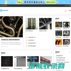 热浸塑钢管/mpp电力管/CPVC电力管厂家