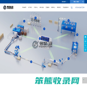 弗格森输送机械（常州）有限公司