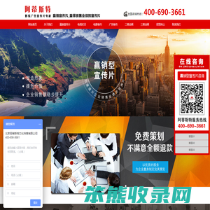阿蒂斯特