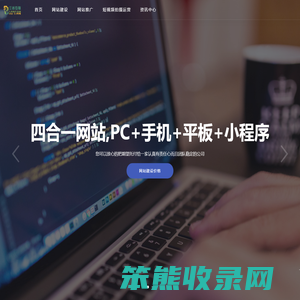 会计