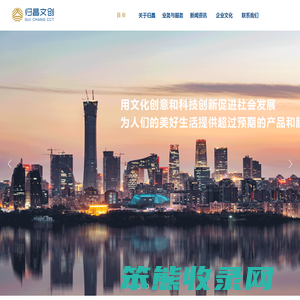 归昌科技
