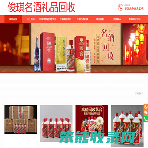 红旗礼品回收