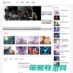 贰七米手游网