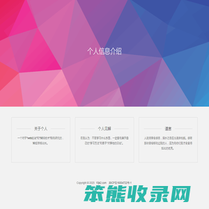 15小企鹅