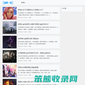 6496手游网