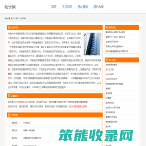 中光学网站