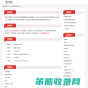 全平台电子杂志制作平台