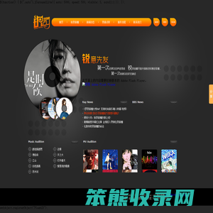合肥录音棚,合肥录歌,安徽录音棚,安徽录歌·锐录音棚★RAY