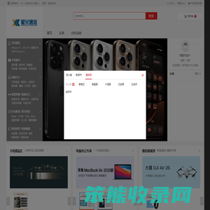 九讯云NEO