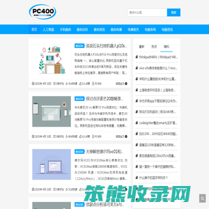 PC400