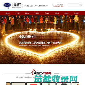 防爆工具,应急物资