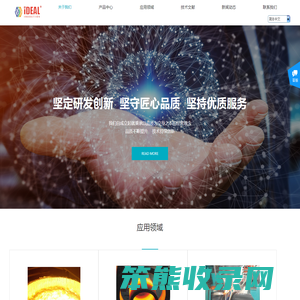 山西艾德尔电气设备有限公司