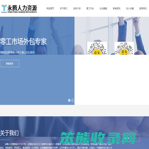 联系我们