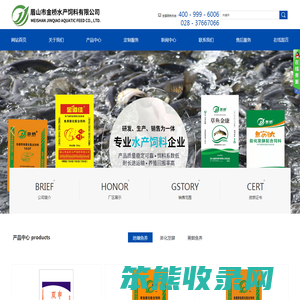眉山市金桥水产饲料有限公司