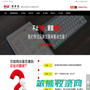 郑州软件开发