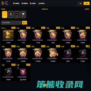 对峙帝
