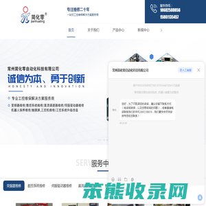 常州变频器维修厂家