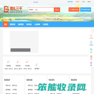 嵊州