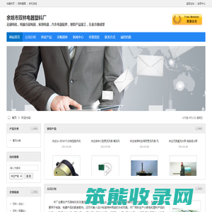余姚市双林电器塑料厂
