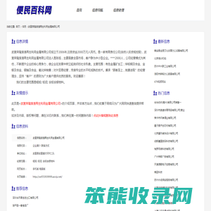 粗铅;