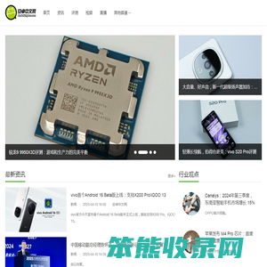 安卓中文网