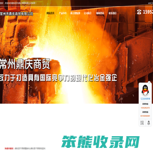 德钦县不锈钢精炼剂