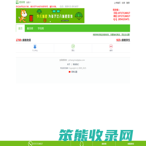宜昌家教网