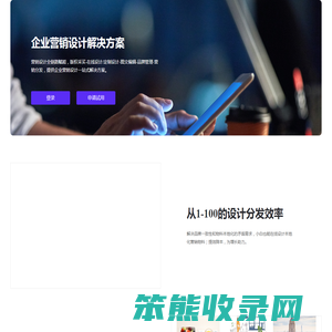 轻设计