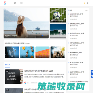 博雅思源