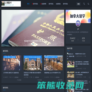 上海酪术智能科技有限公司